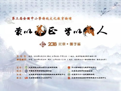 佳音 廣水路小學在全國論壇展露頭角捧回全國優秀傳統文化教育課程展評特等獎和一等獎