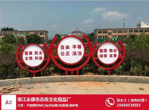 鋼宣傳欄,不銹鋼旗桿,廣告牌,信報箱 浙江永康市志偉文化用品廠