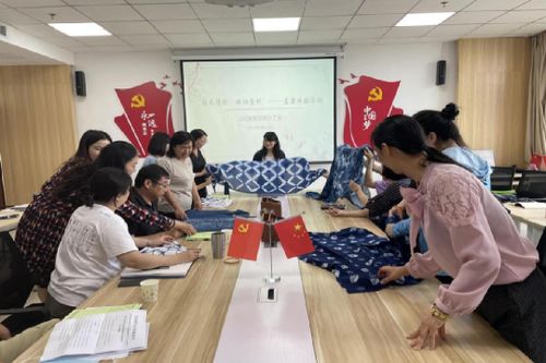 文化教育學(xué)院分工會舉辦 繼承傳統(tǒng),回歸質(zhì)樸 藍(lán)染體驗活動